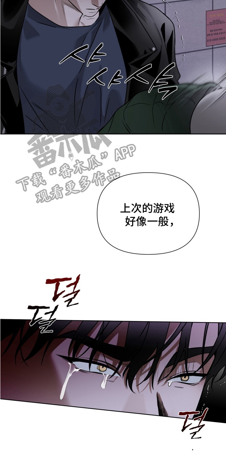 第14话8