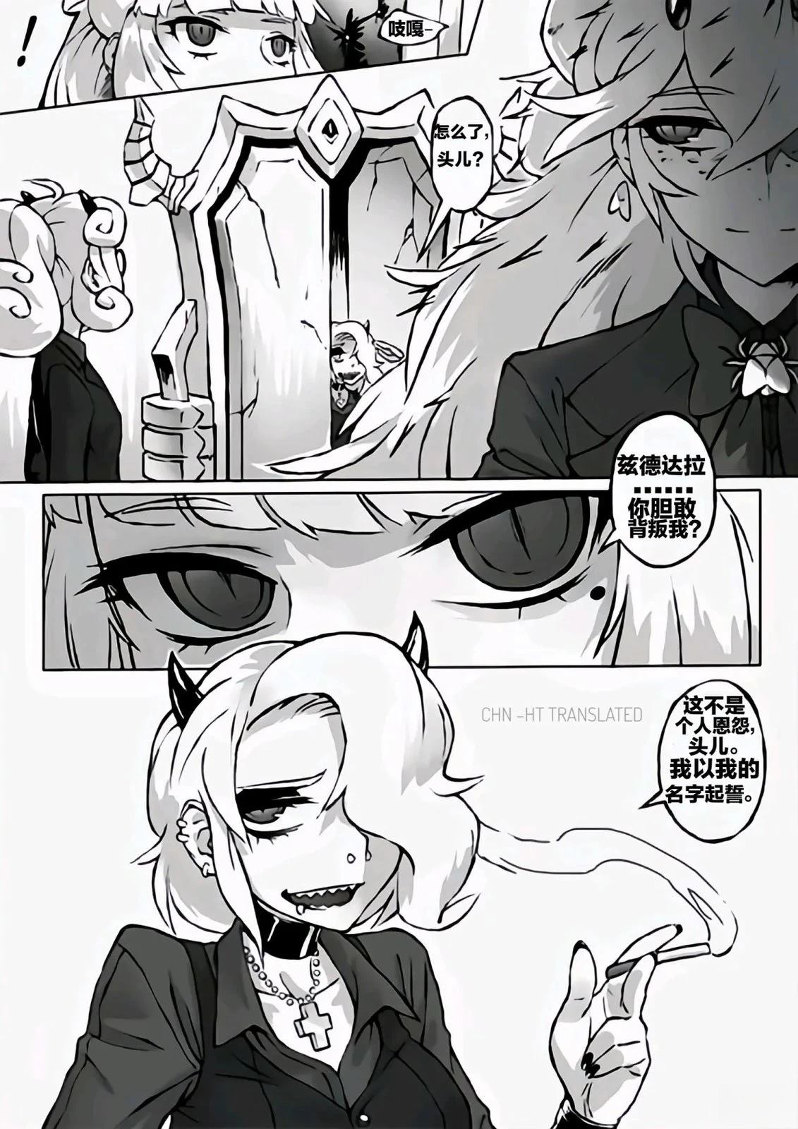 别西卜归来下篇7