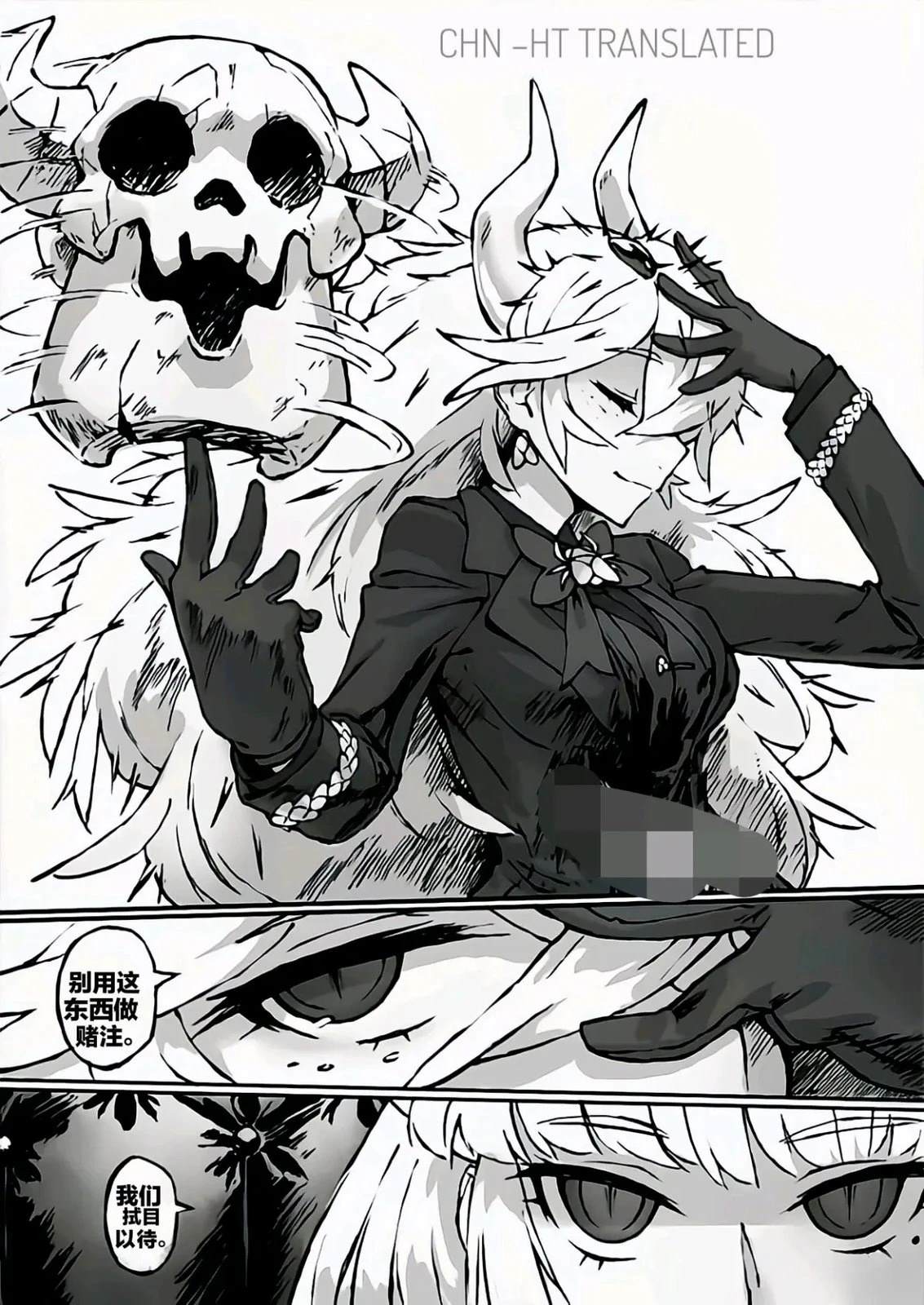 别西卜归来下篇5