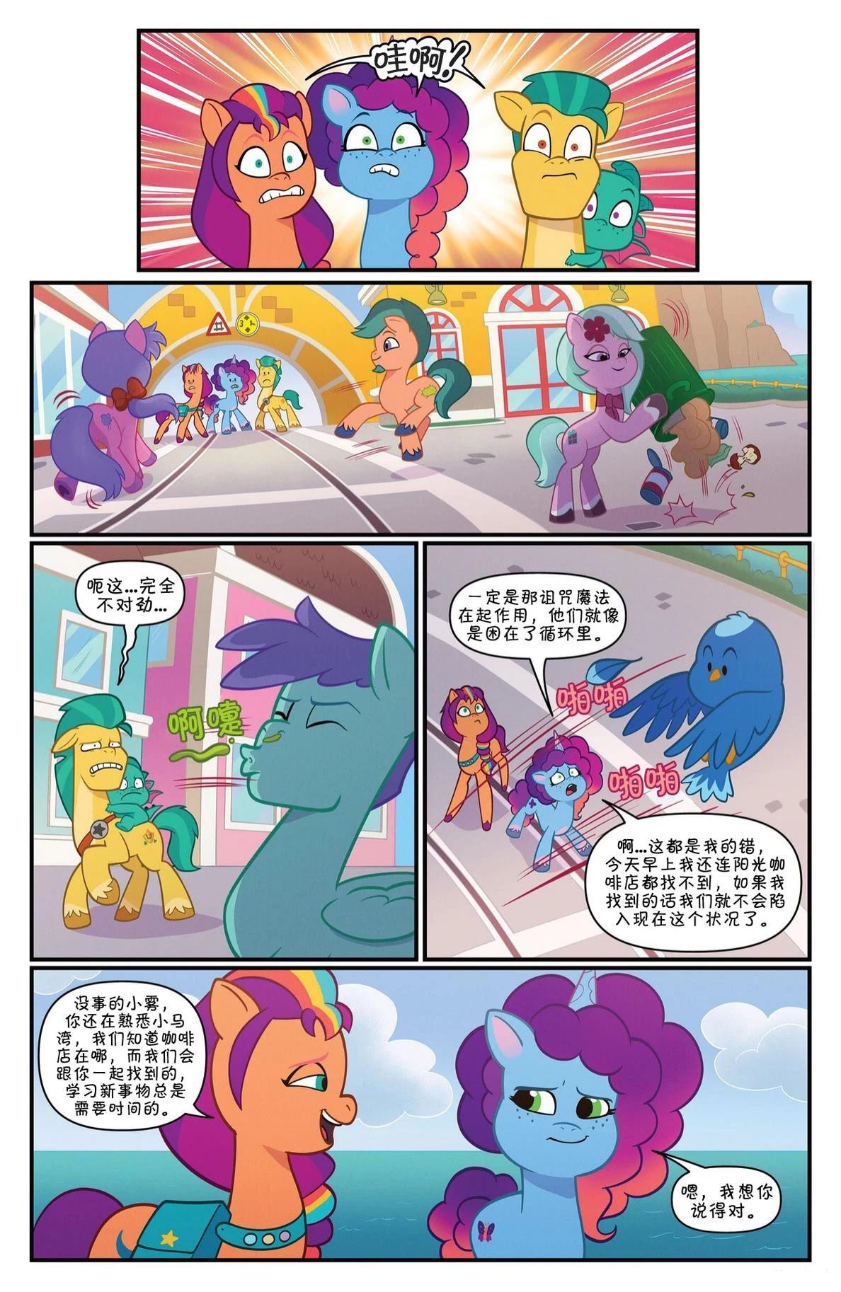 马湾秘辛系列028