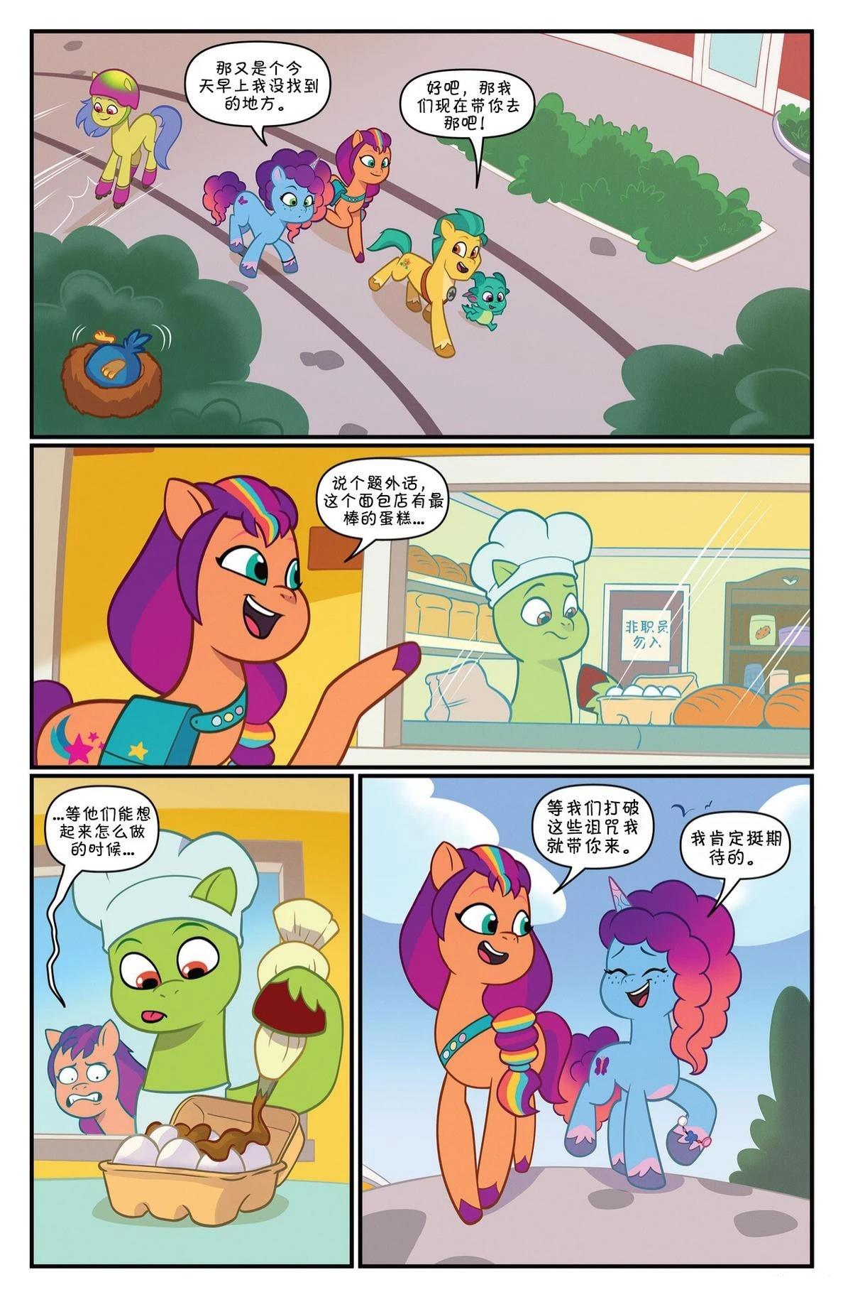 马湾秘辛系列0212