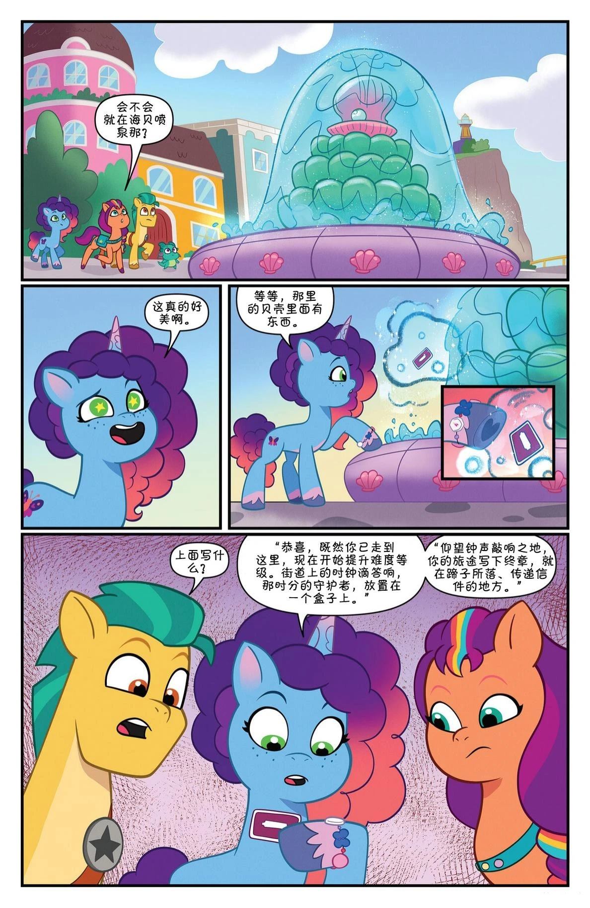 马湾秘辛系列0217