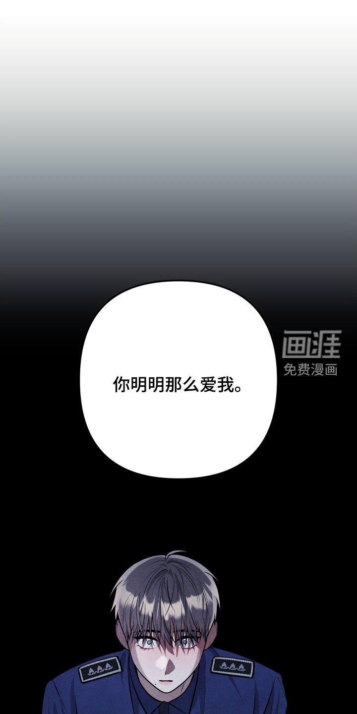 第39话17