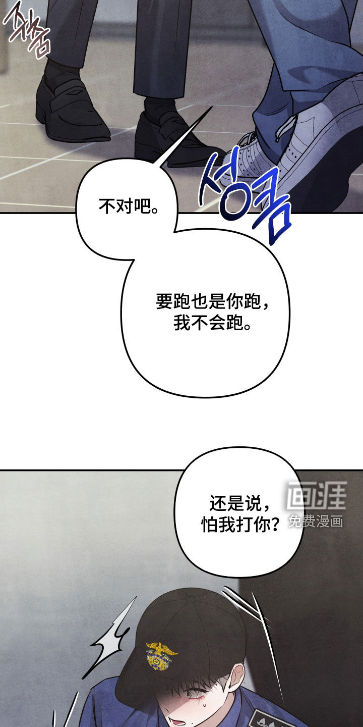 第36话7