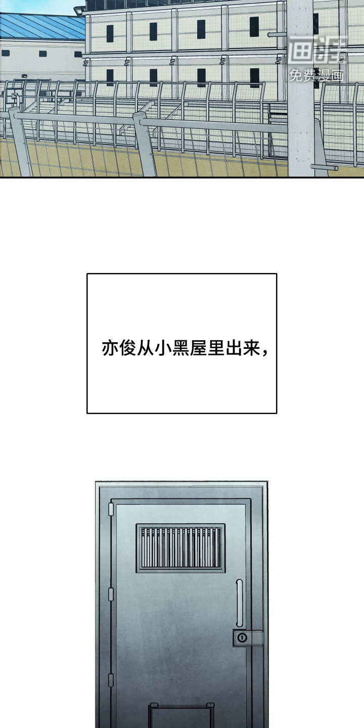 第35话11