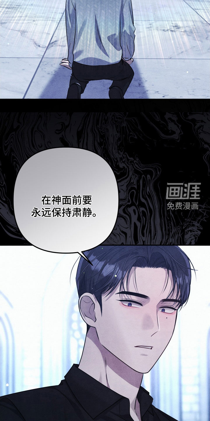 第31话18