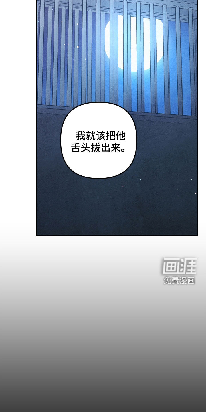 第30话16