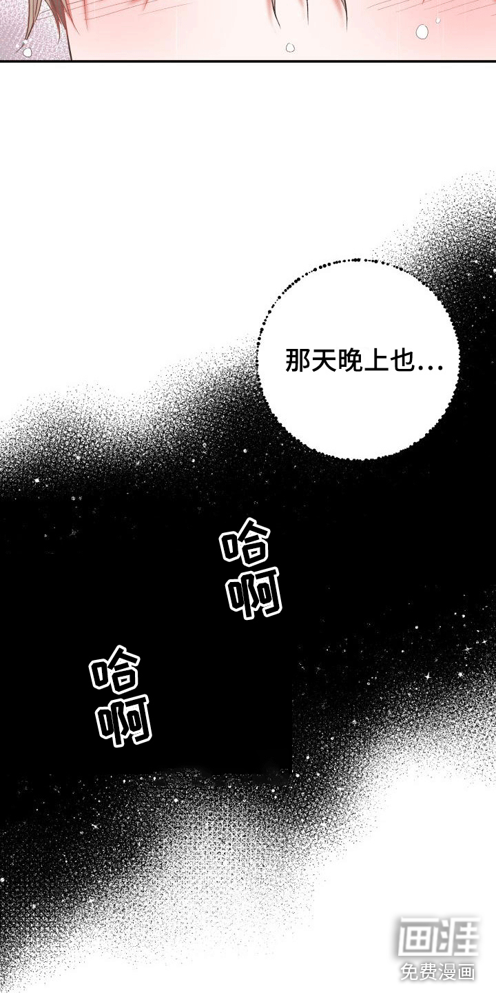 第7话13