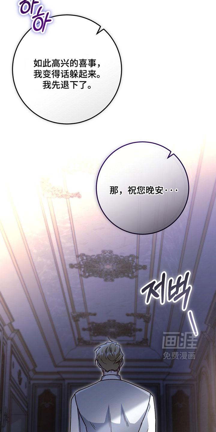 第45话30