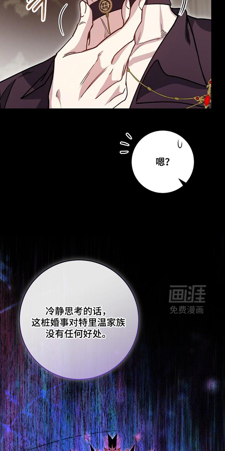 第41话6