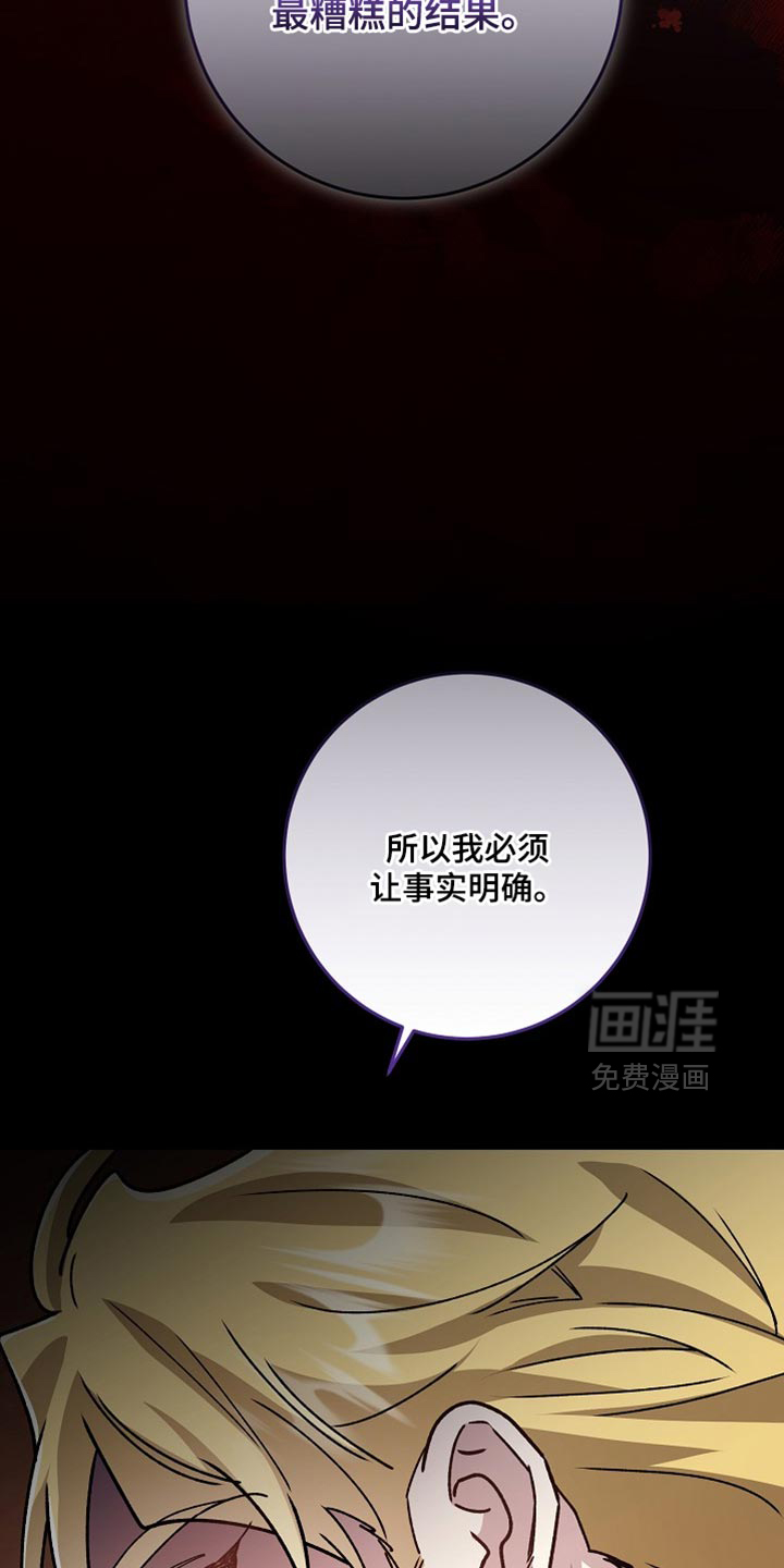 第41话10