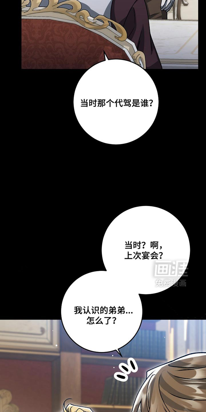 第40话16