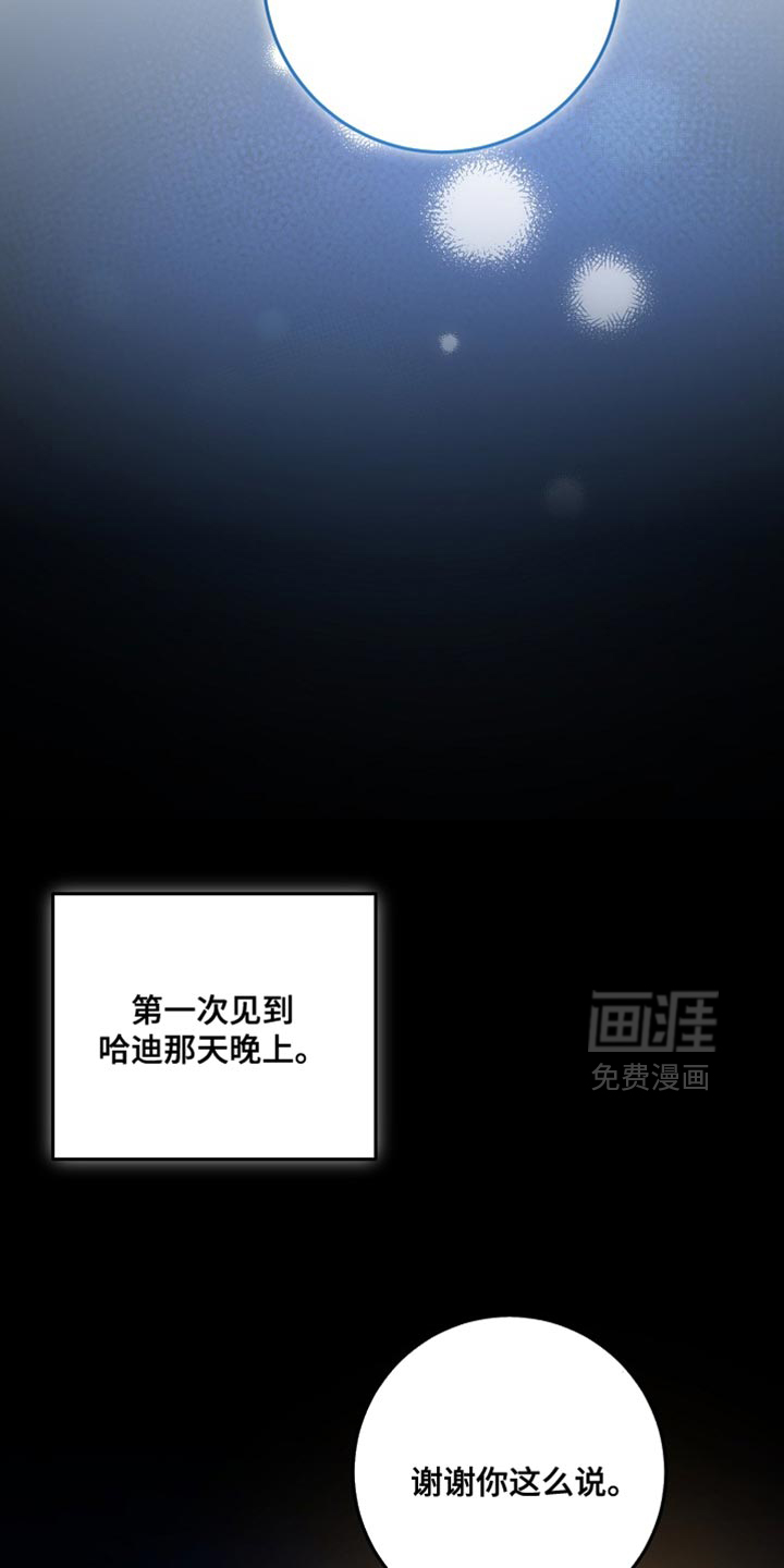 第40话5