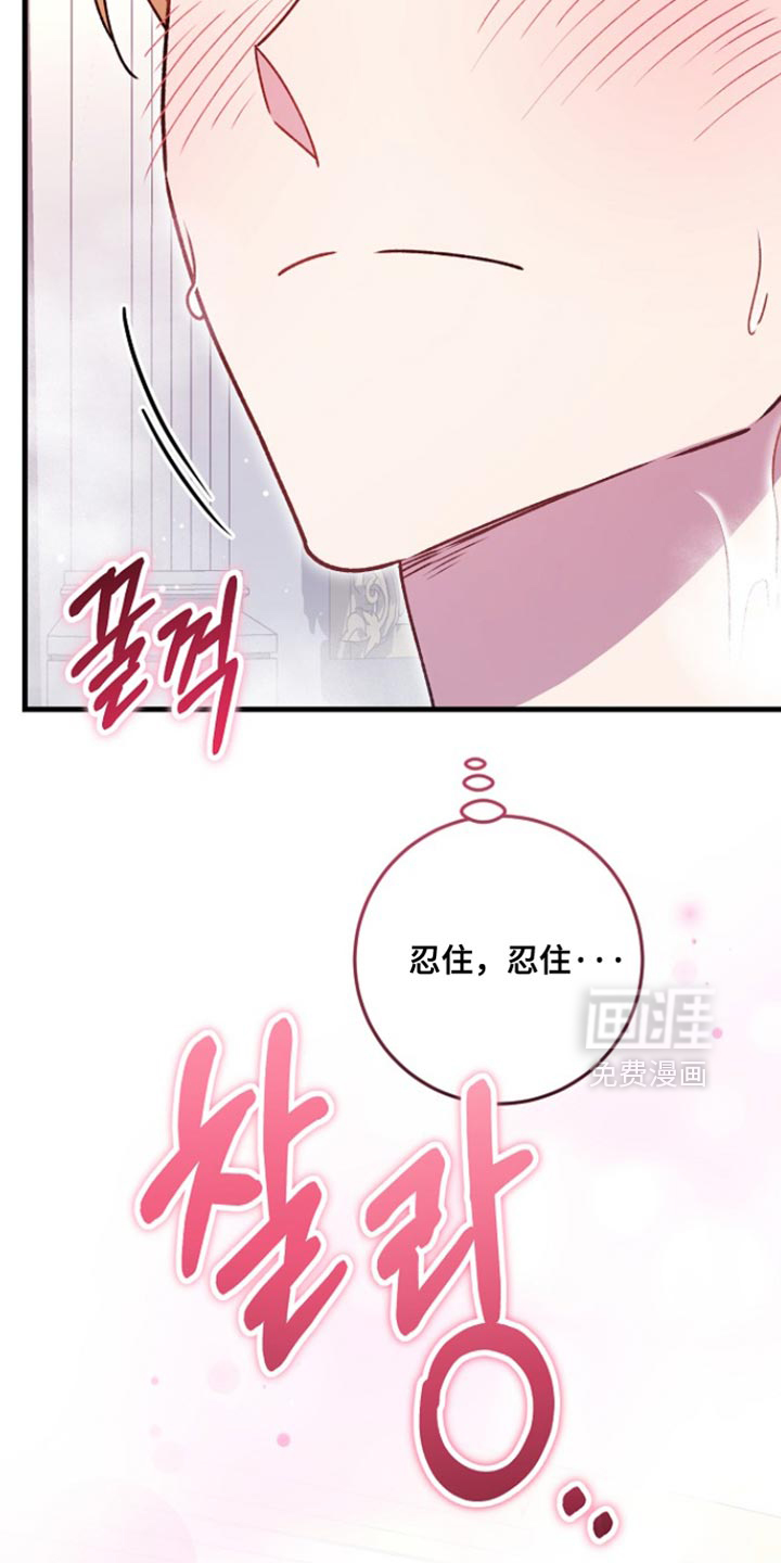 第39话32