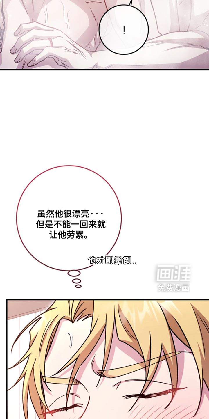 第39话31