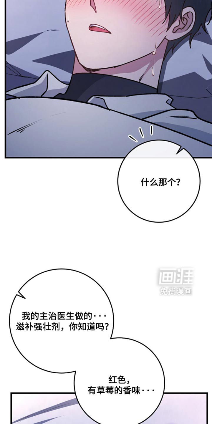 第38话16