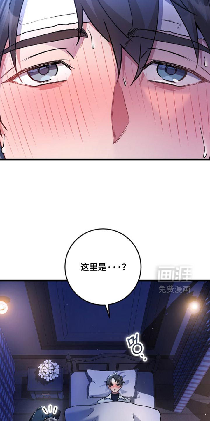 第38话2