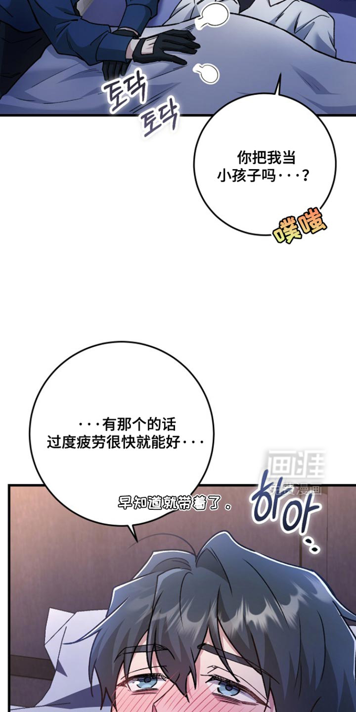 第38话15