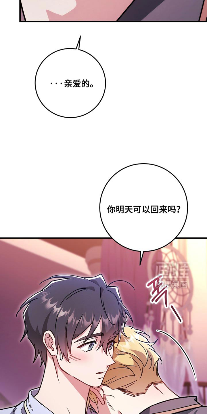 第36话3