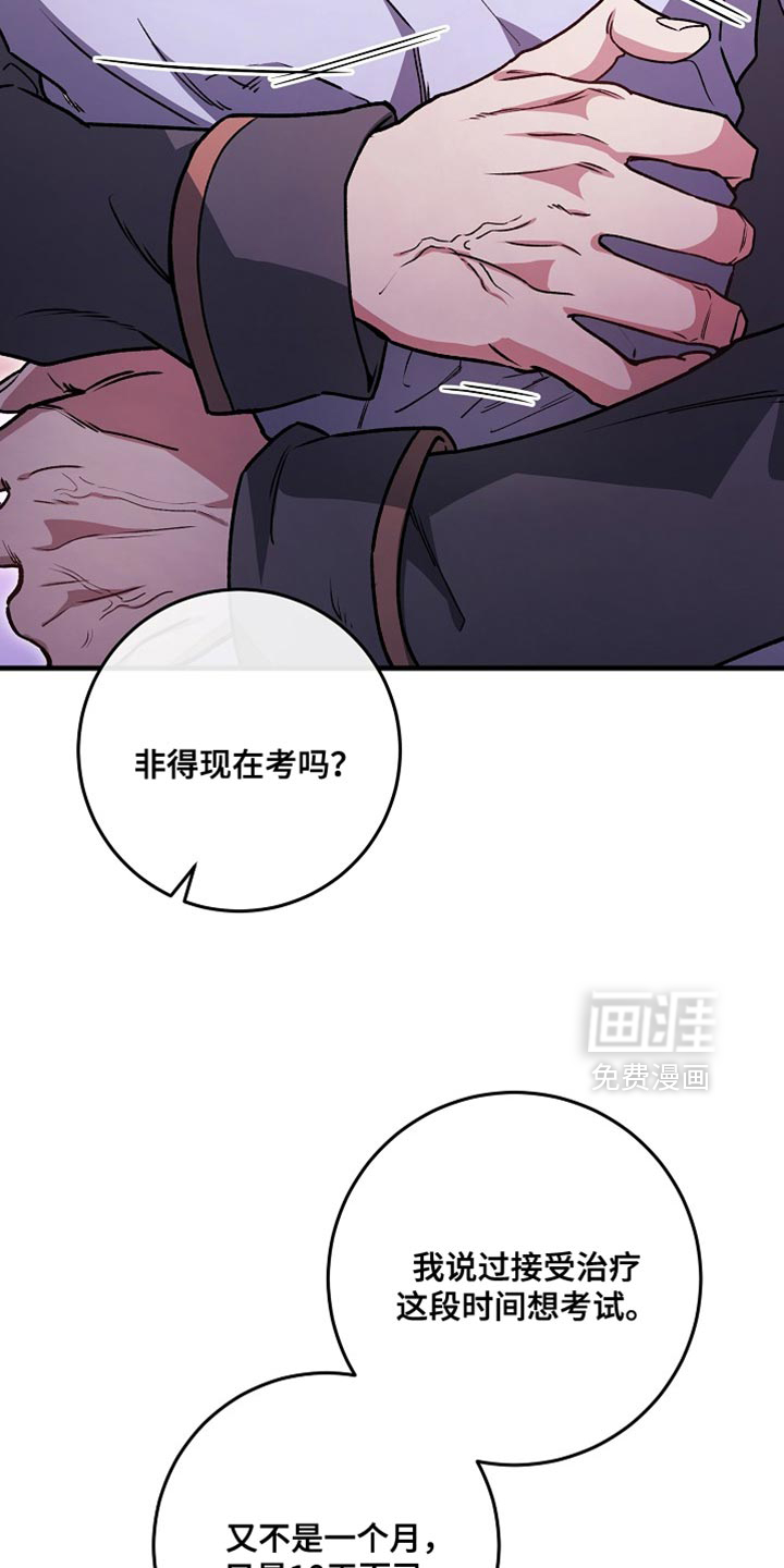 第36话5