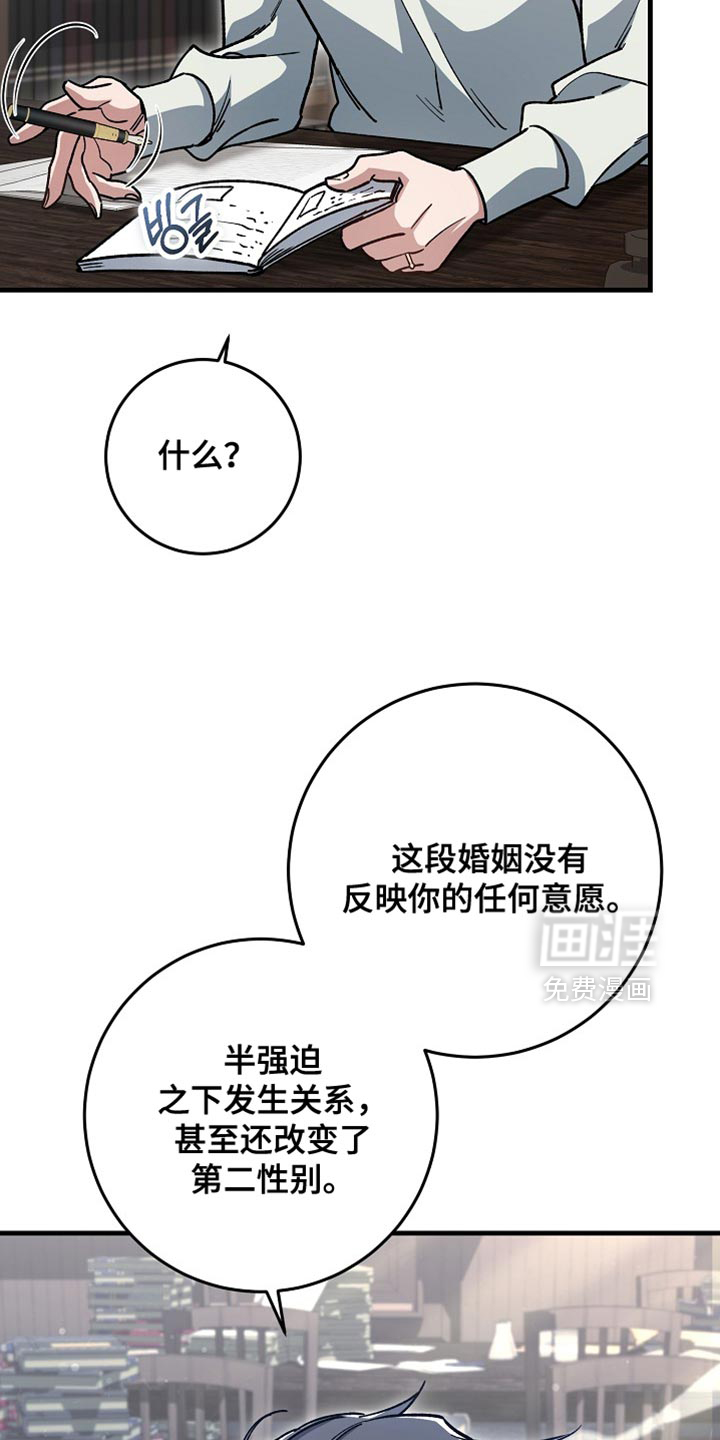 第34话24