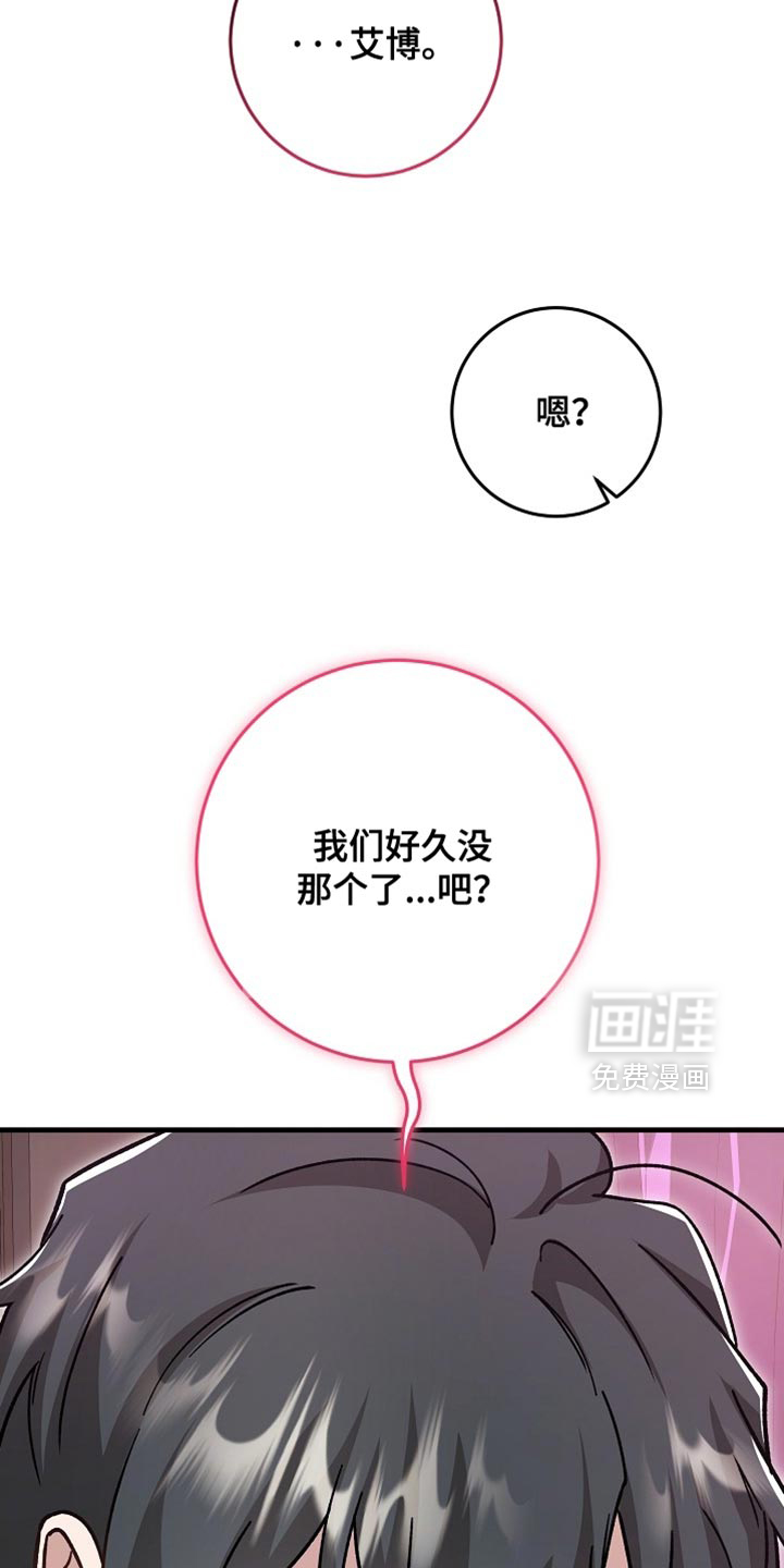 第29话23