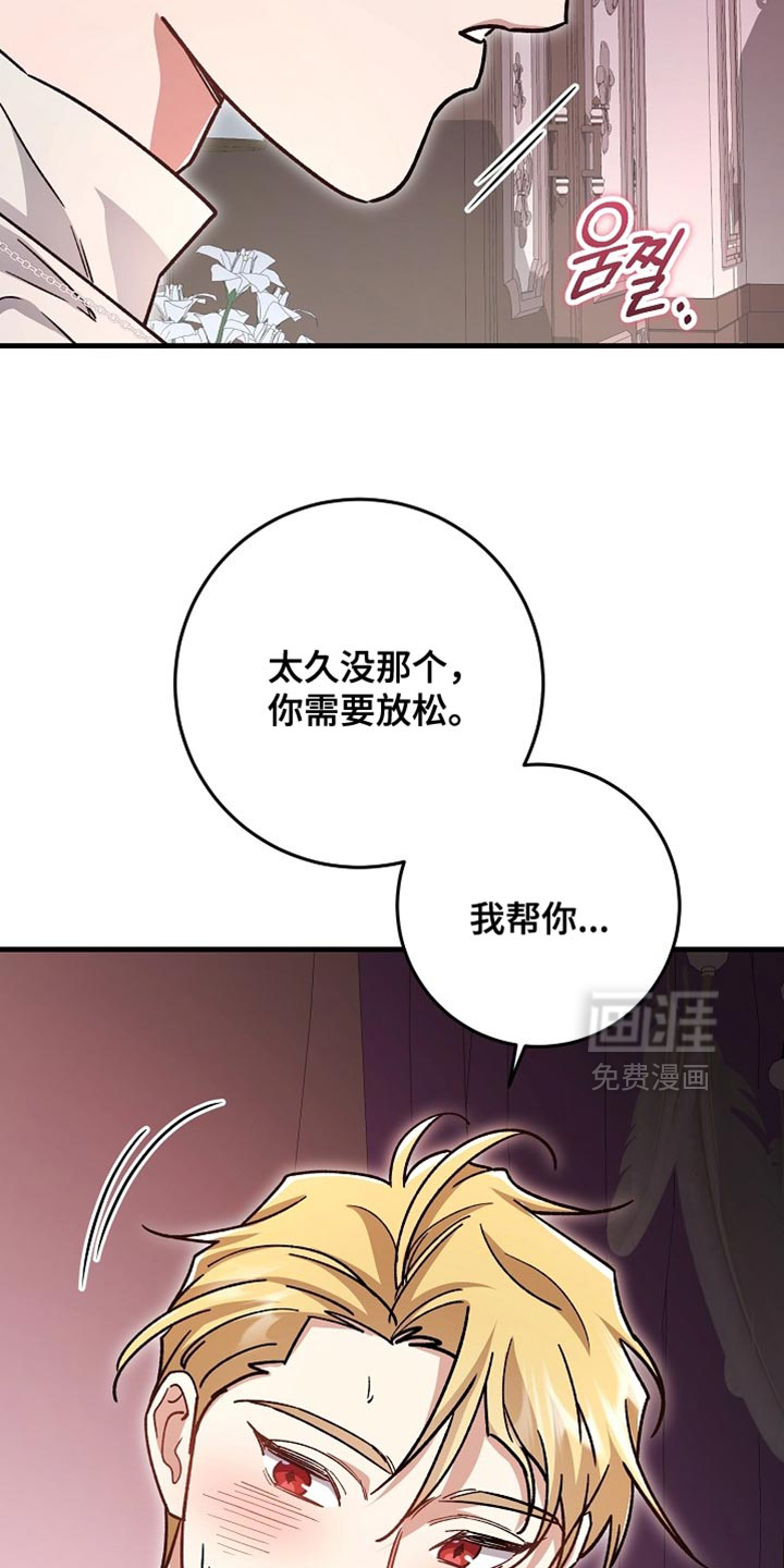 第29话30