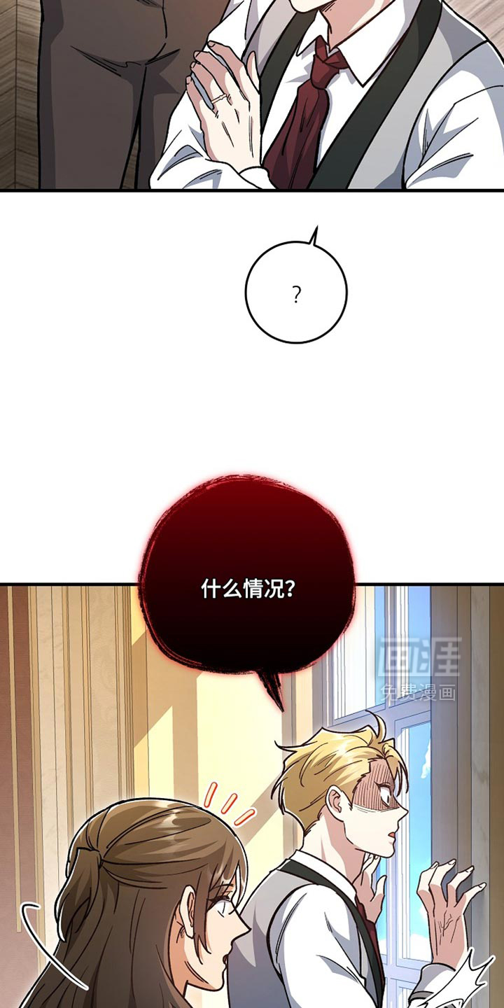 第24话23
