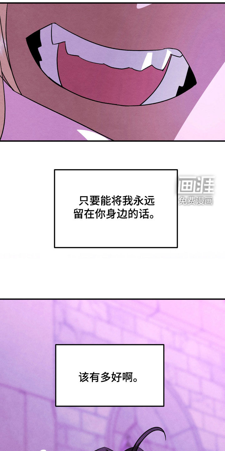 第38话2
