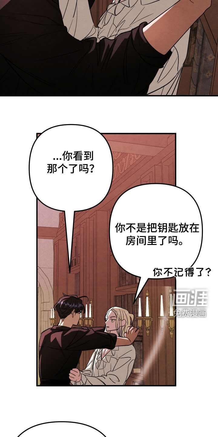 第37话5