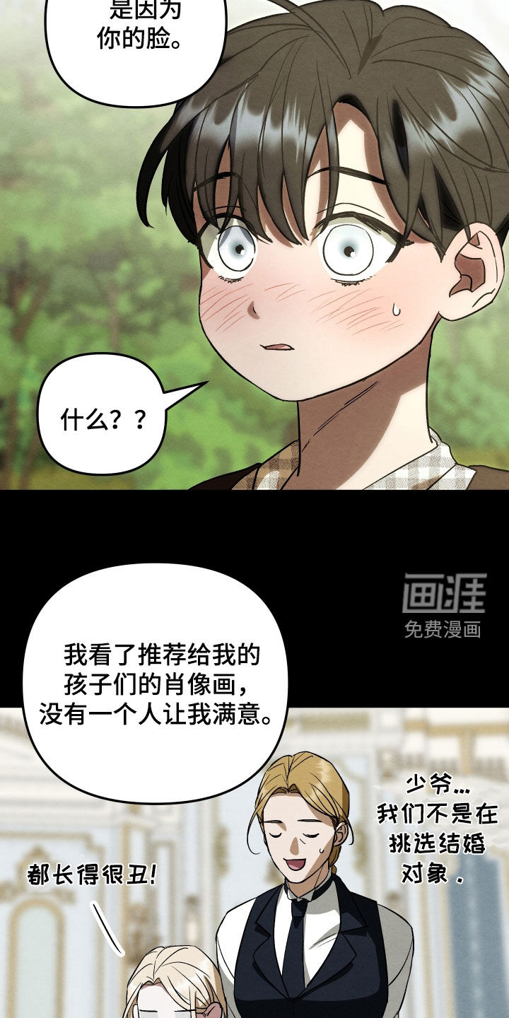 第31话6