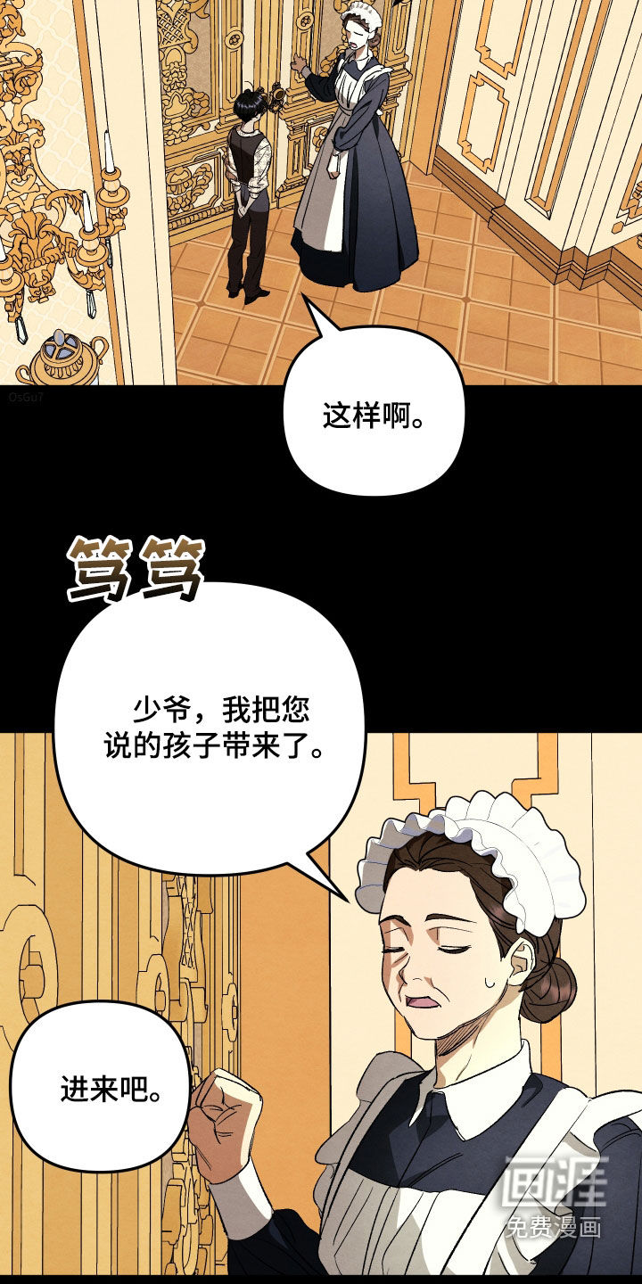 第30话3