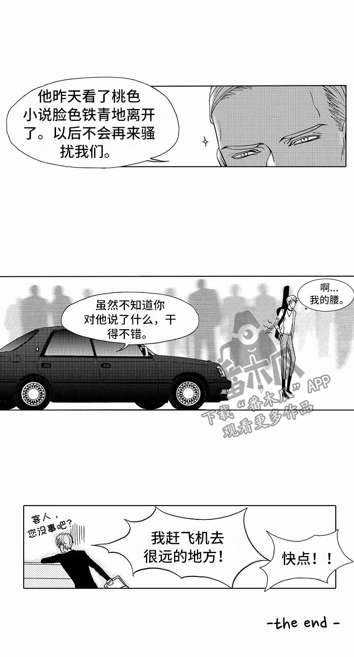 第41话14