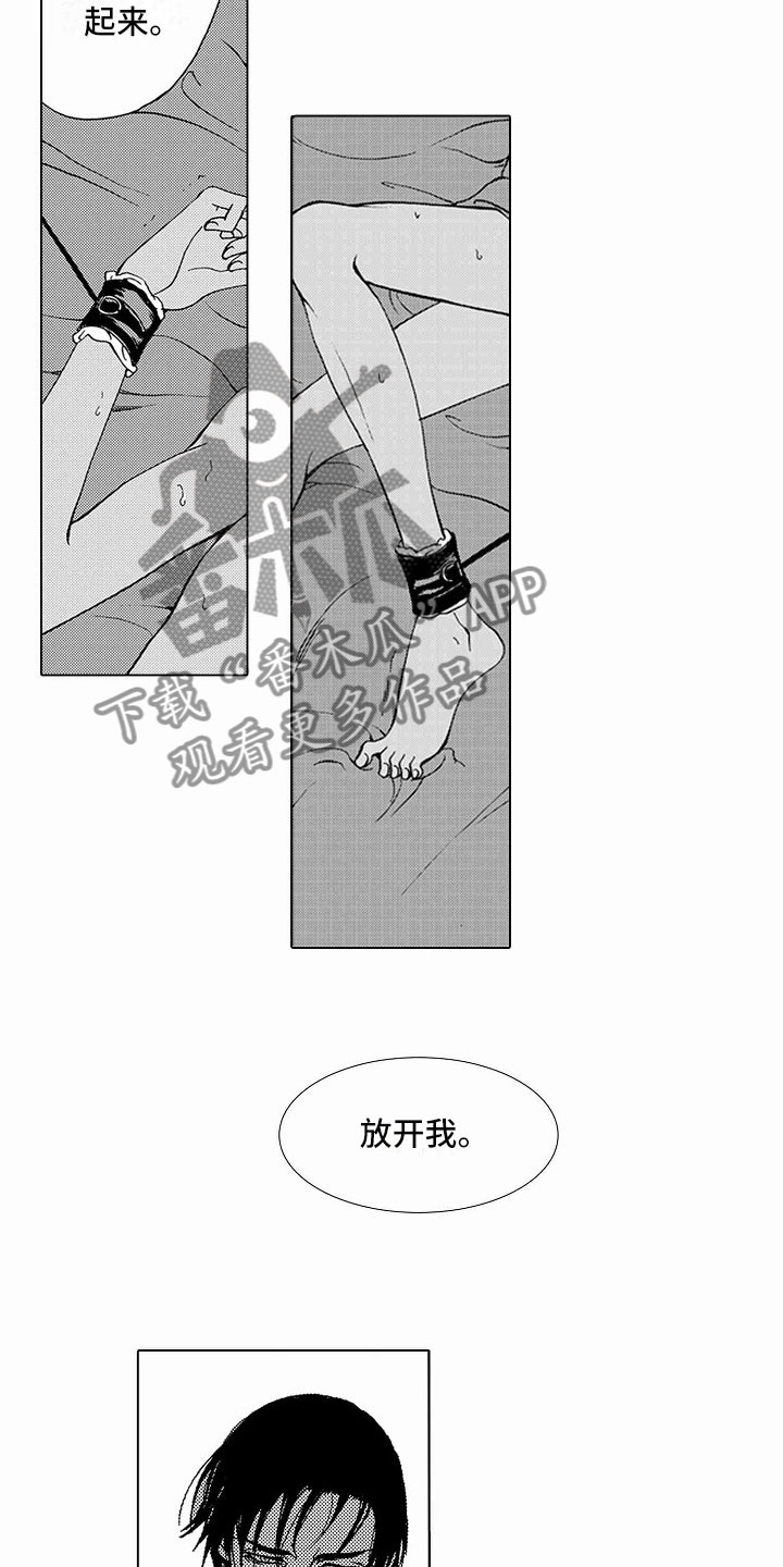 第40话3