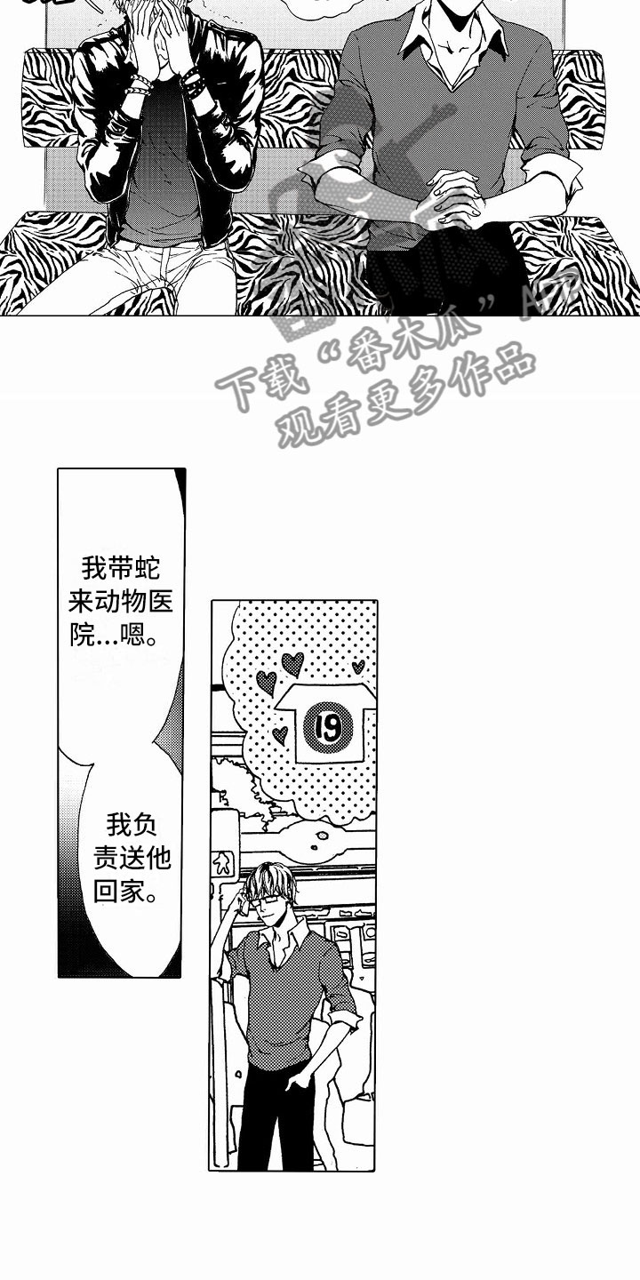 第36话4