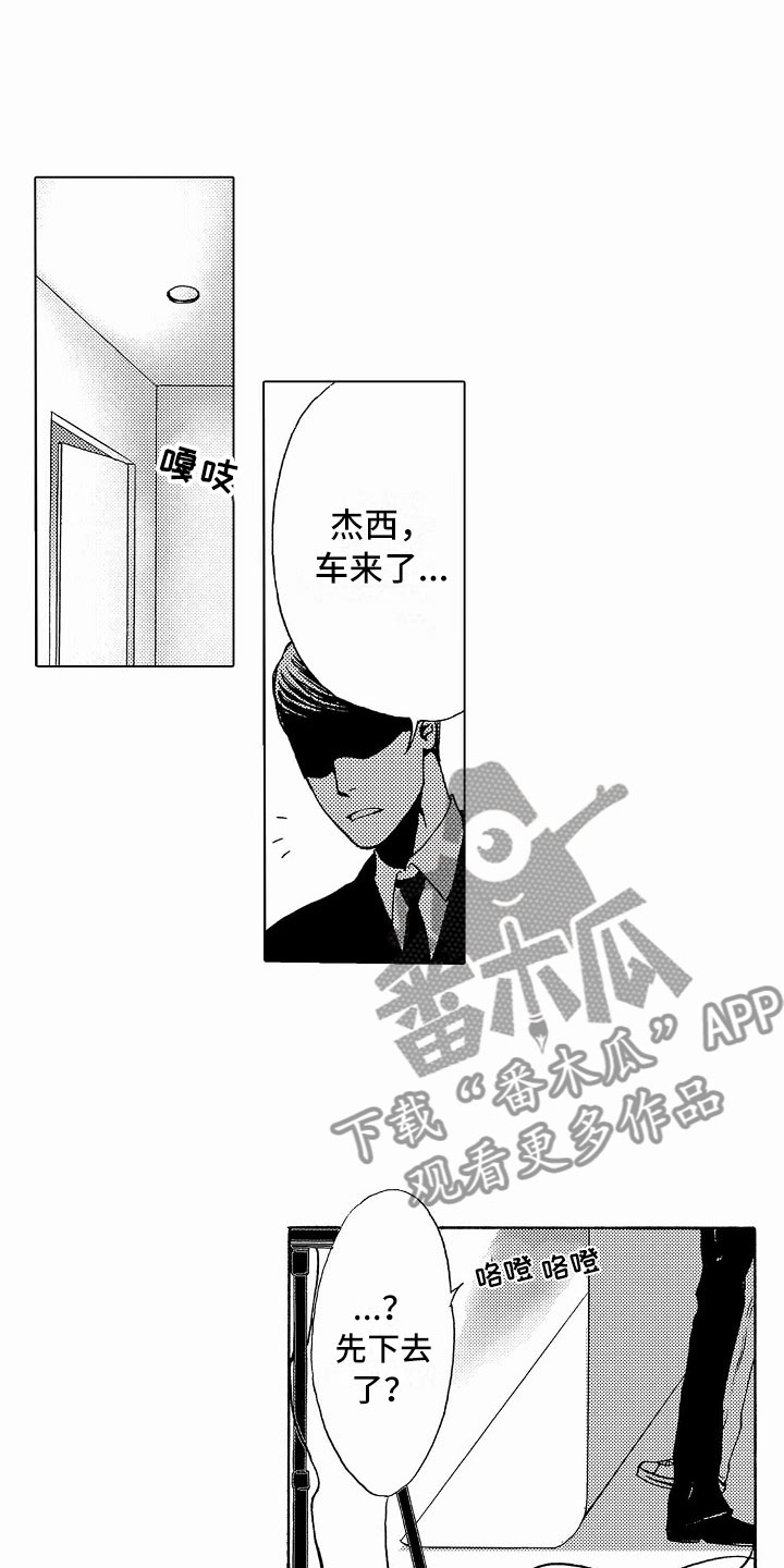 第35话8