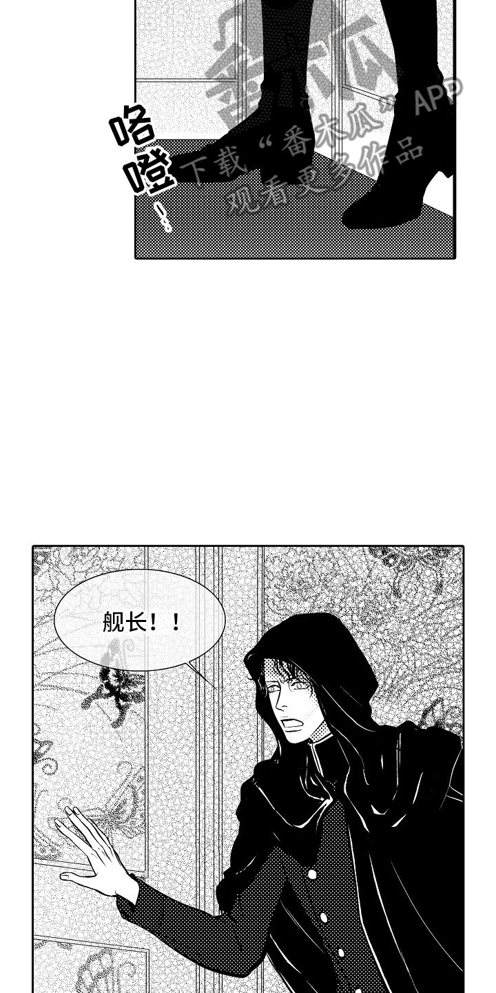 第29话7