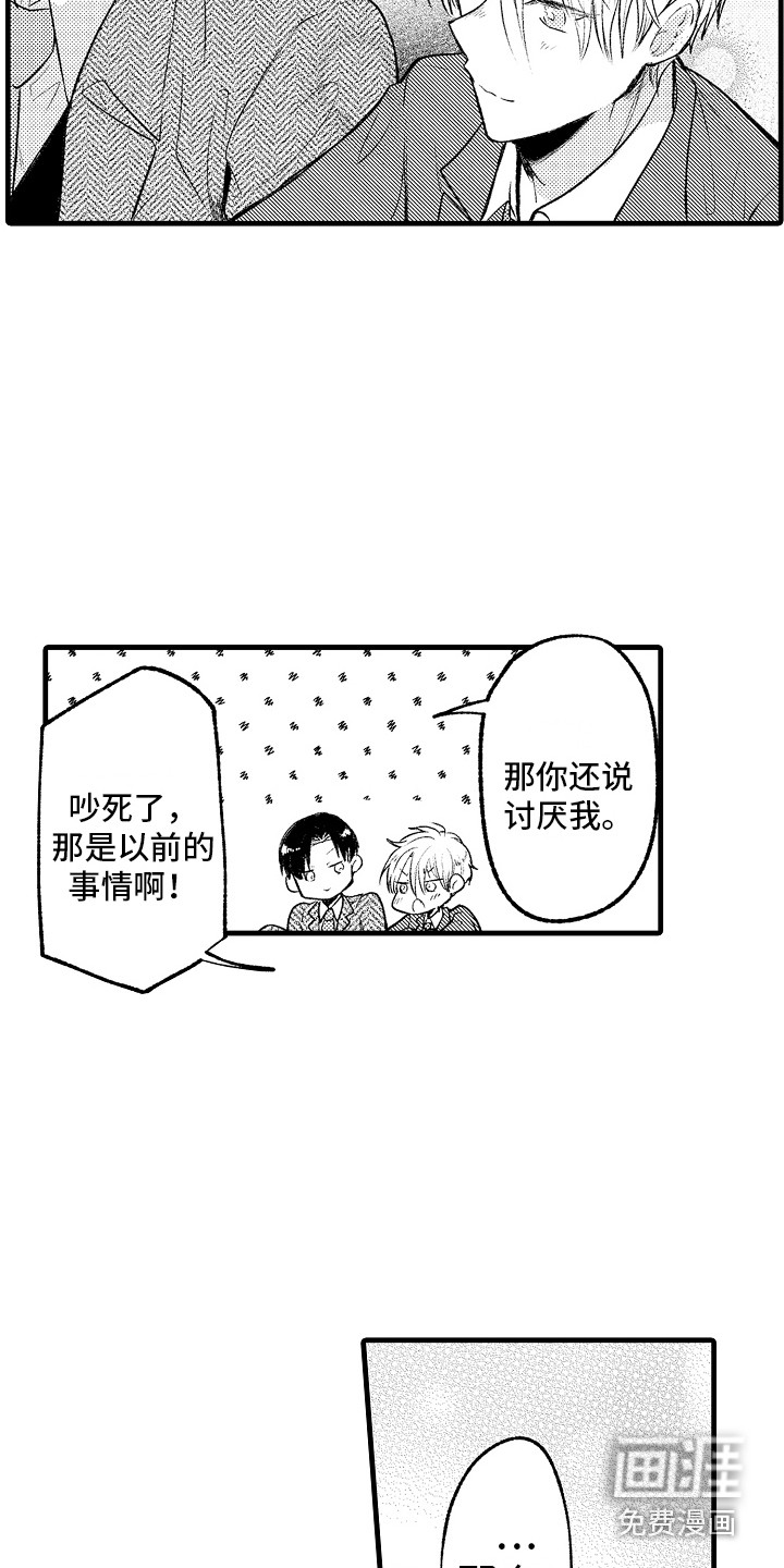 第30话3