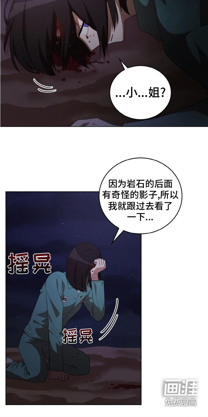第47话12