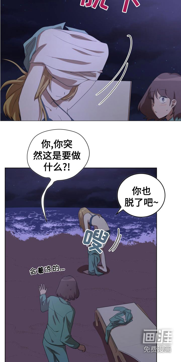 第46话12