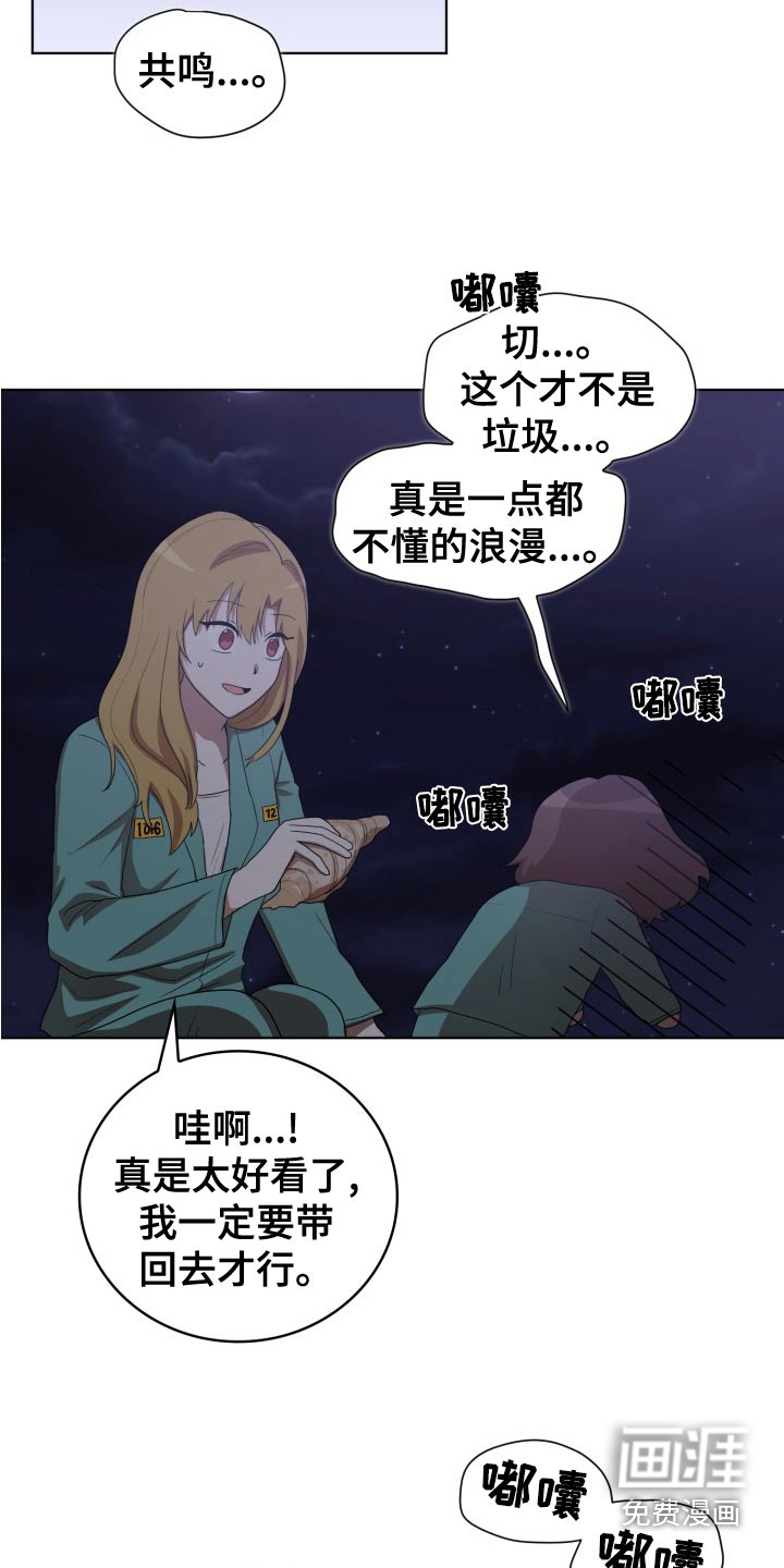 第46话10