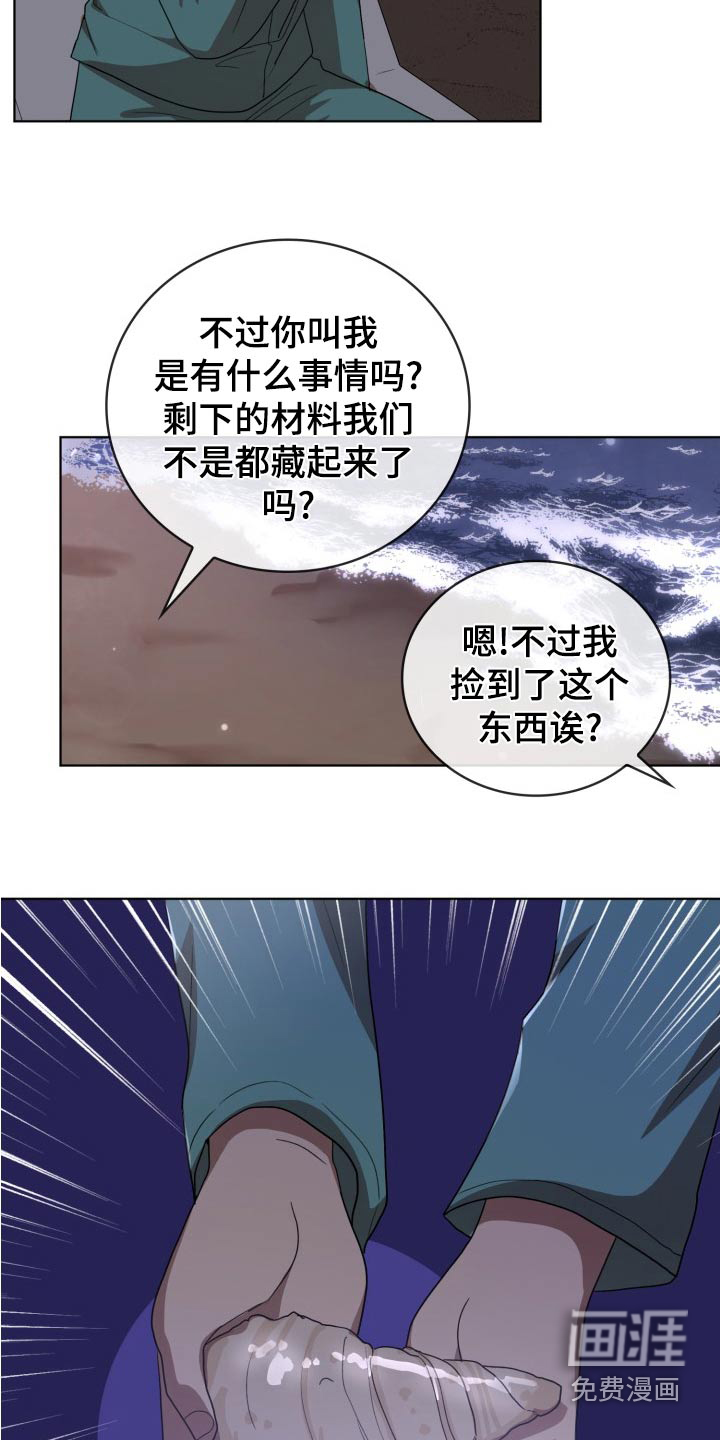 第46话2