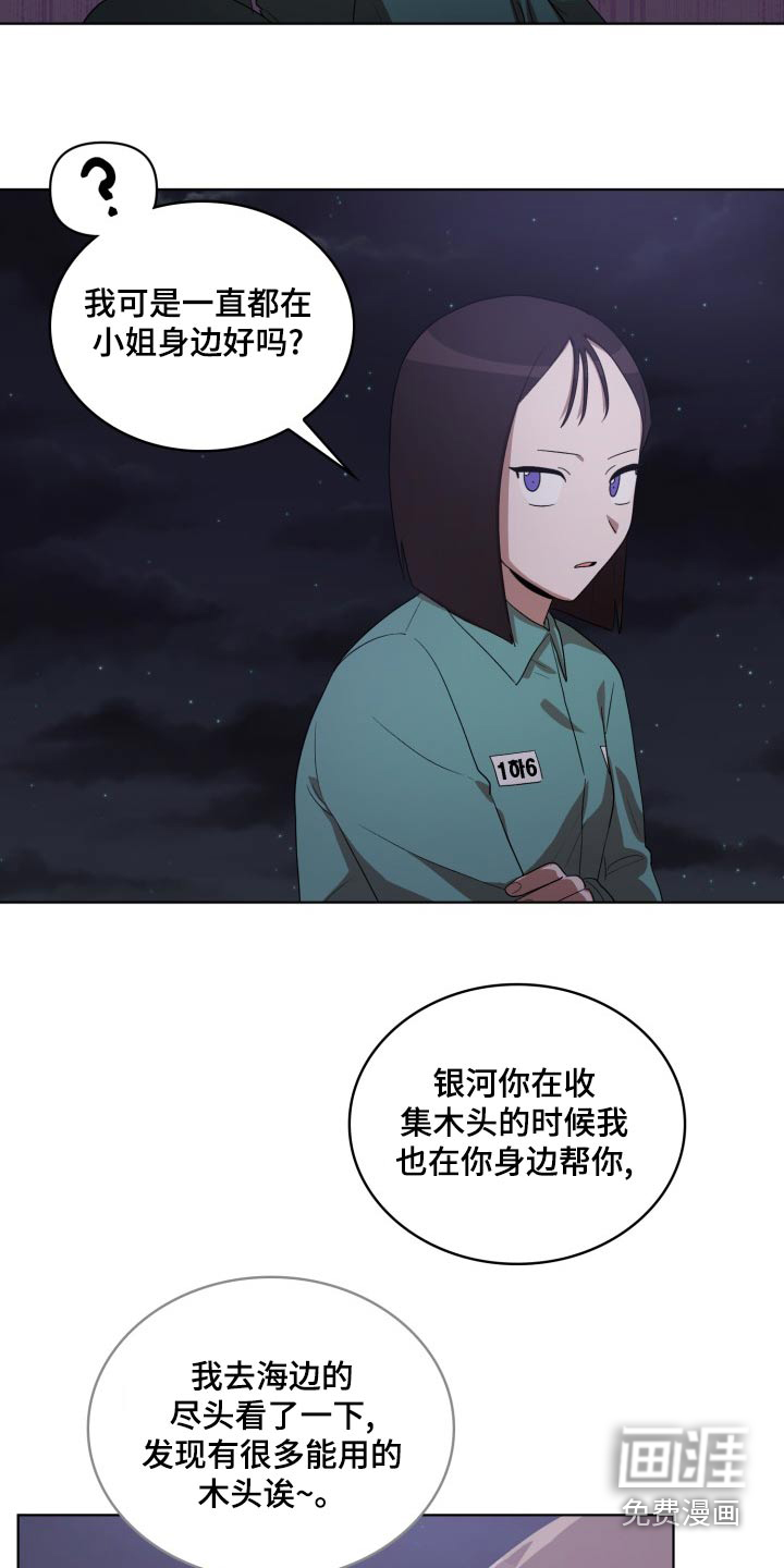 第43话19