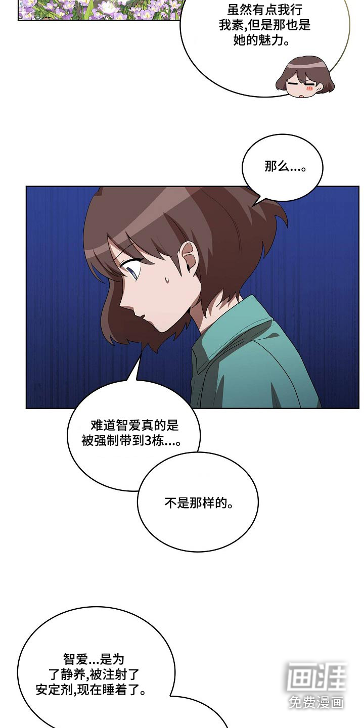 第36话15