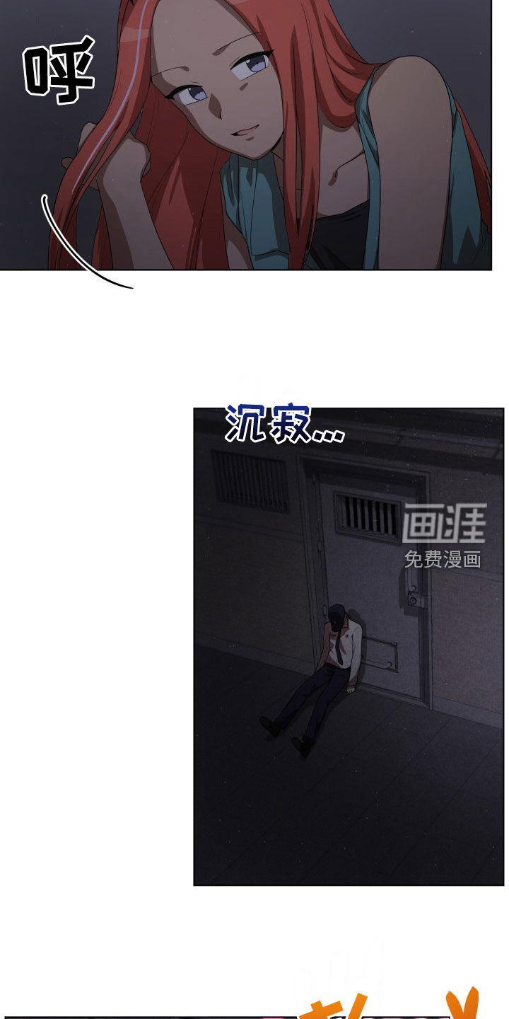 第28话2
