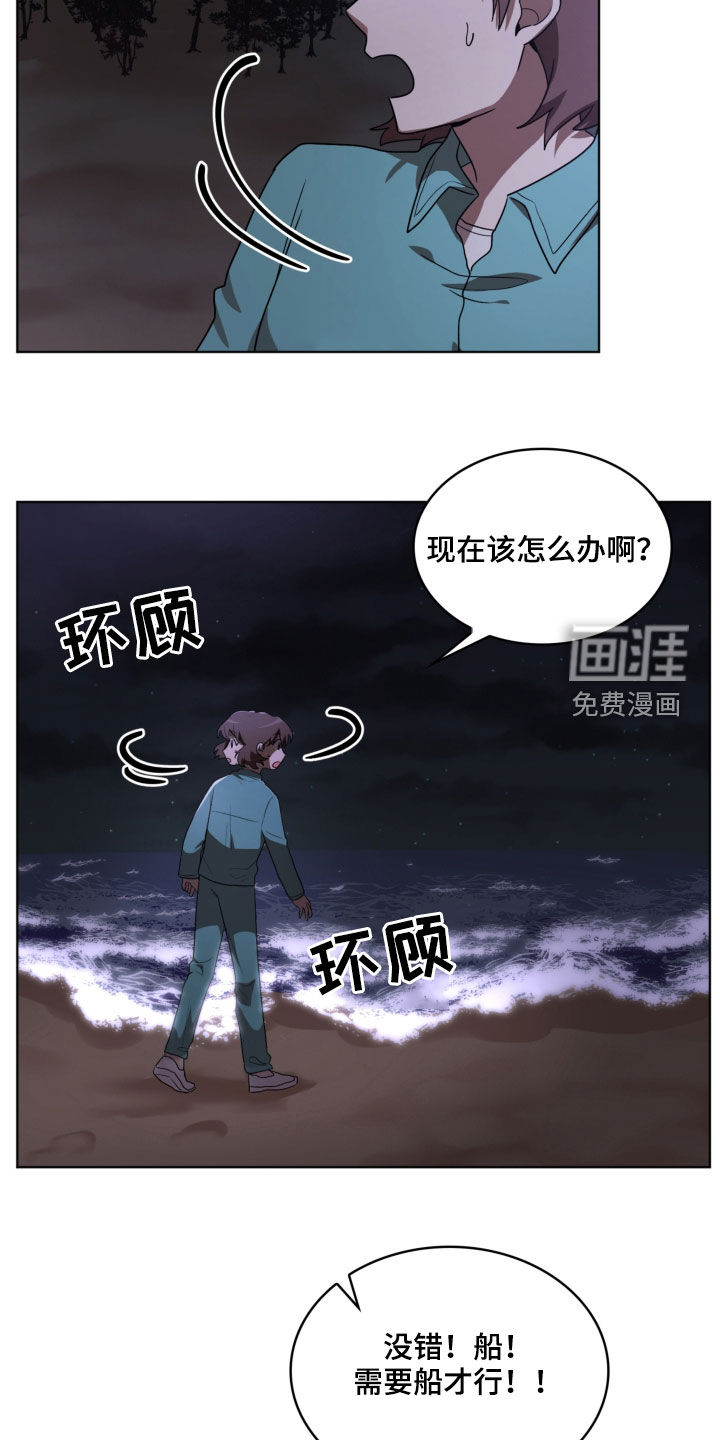 第19话12