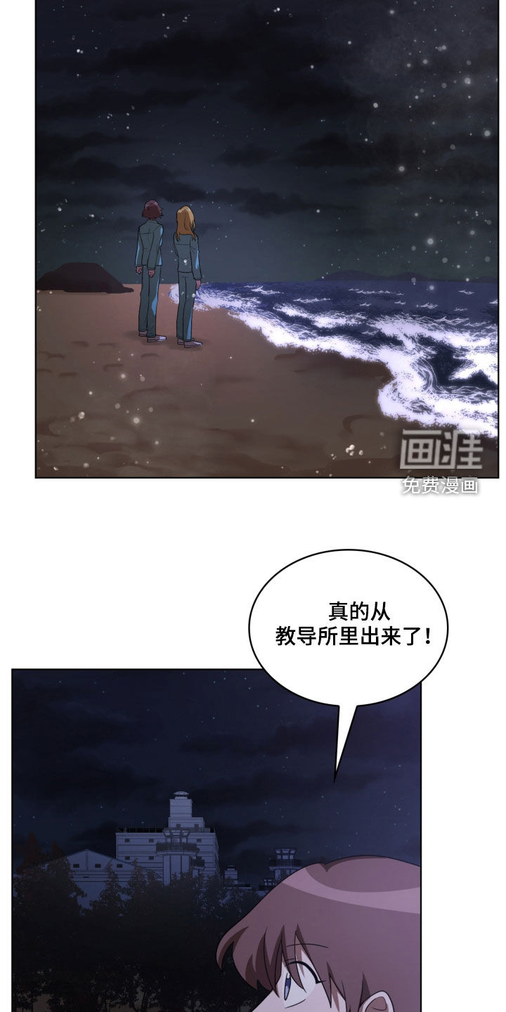 第19话11