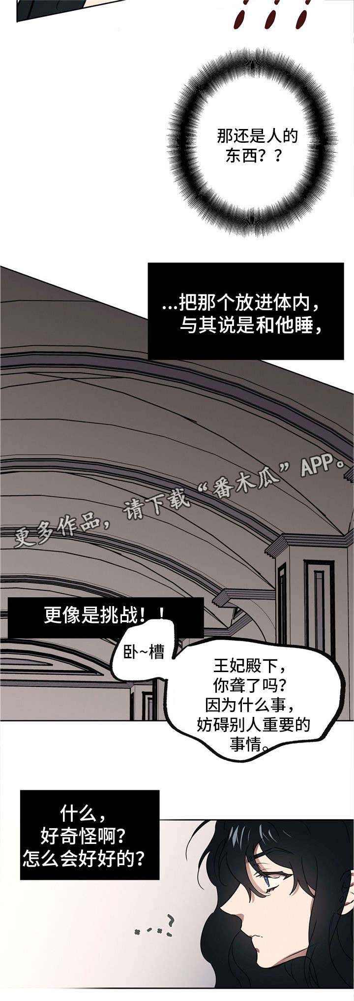 第39话2