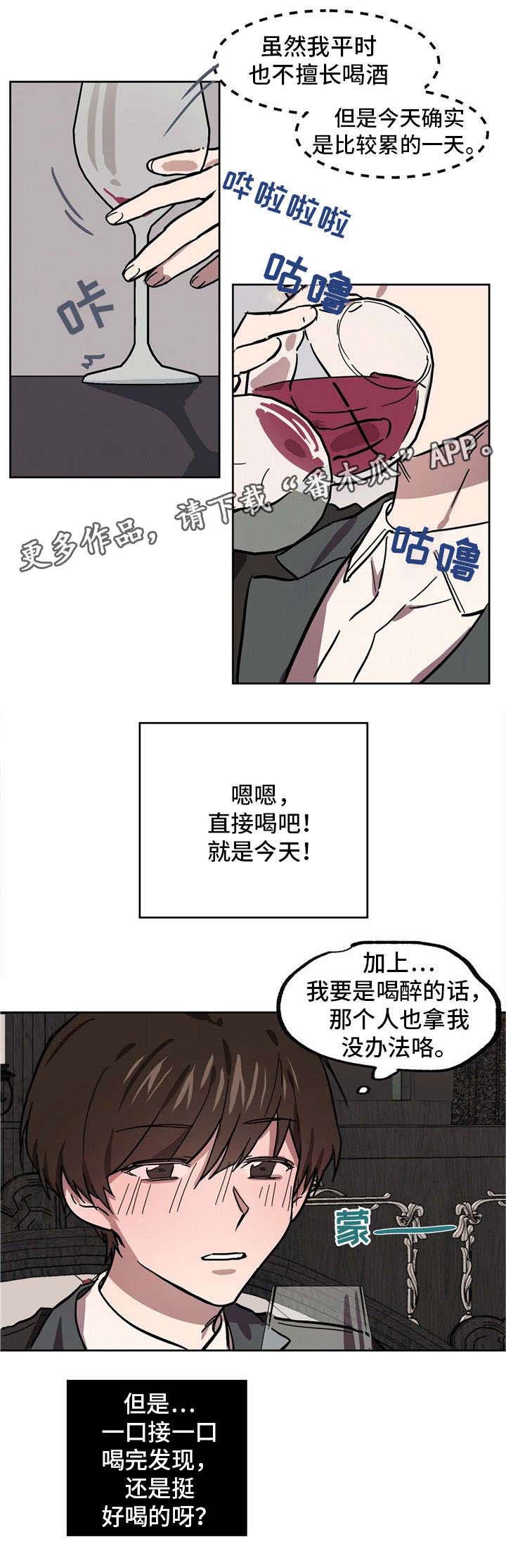 第36话2