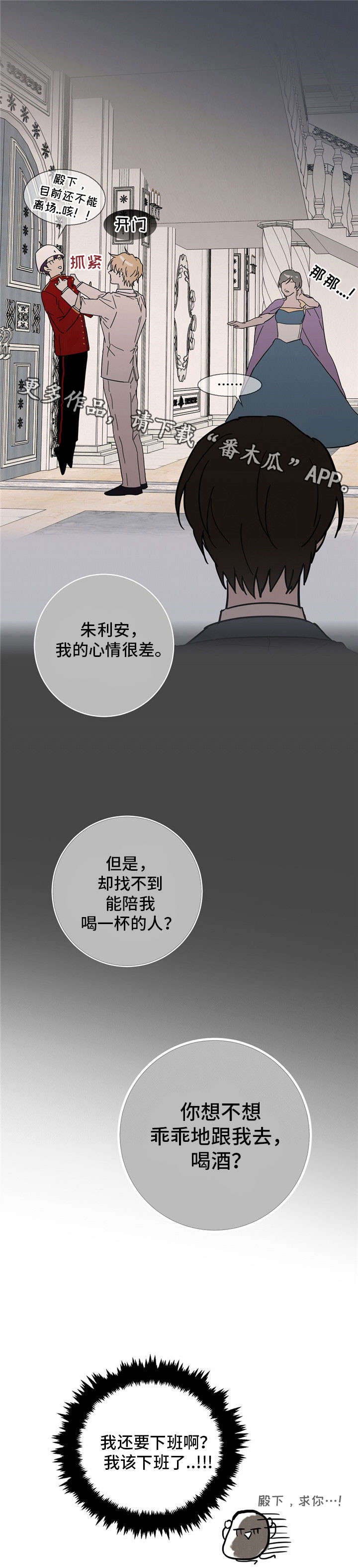 第34话9